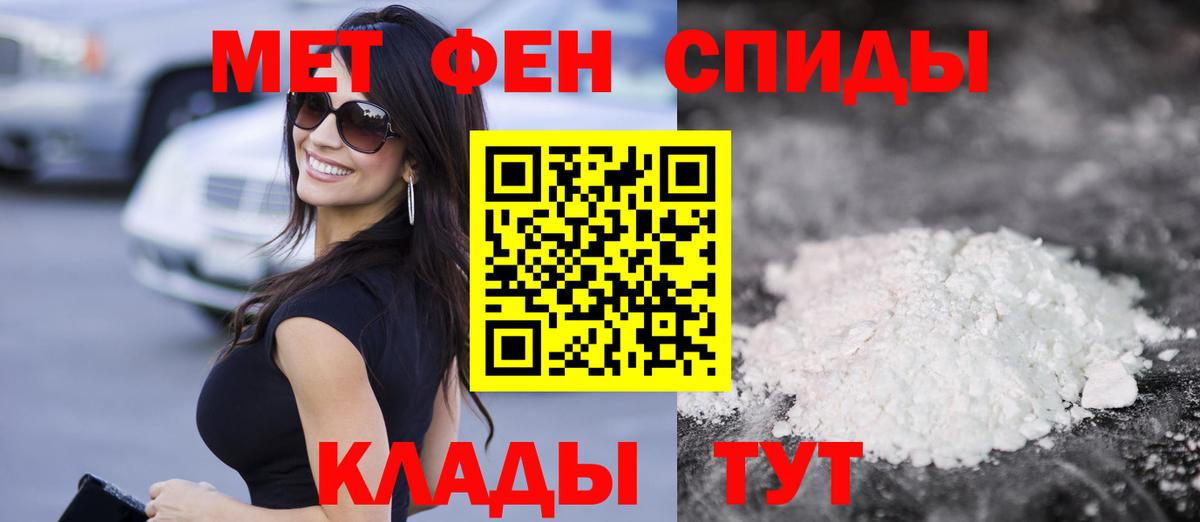 АМФЕТАМИН VHQ Избербаш