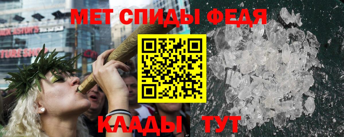 Гашиш  МЕФ  Бошки Шишки  Меф   Избербаш  Вход с VPN 
