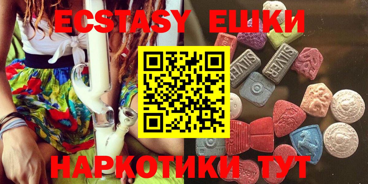 Ecstasy Punisher Избербаш