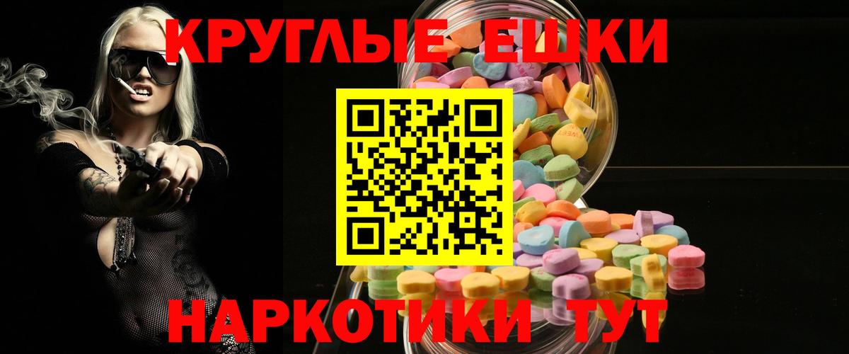 Ecstasy  Экстази Cube  Избербаш  Вход с VPN  Экстази DUBAI 