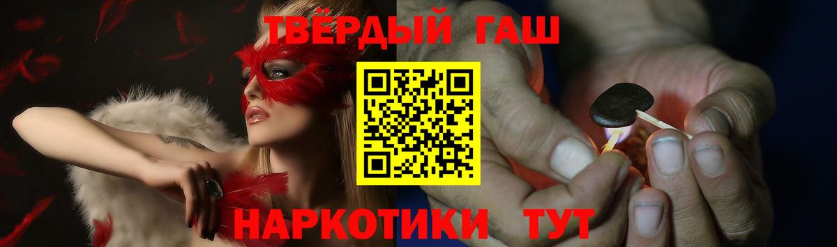 ГАШ Premium Избербаш