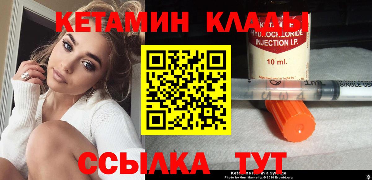 Избербаш  МЕГА маркетплейс  Вход с VPN  КЕТАМИН ketamine 
