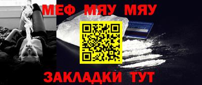мет Кунгур