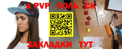 гидропоника Кумертау