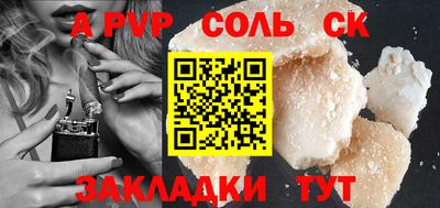 мет Кунгур