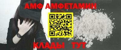 мет Кунгур