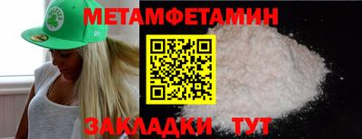 мет Кунгур
