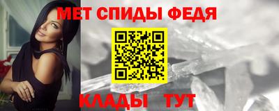 мет Кунгур