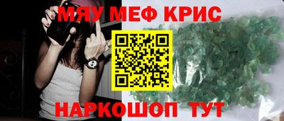 мет Кунгур