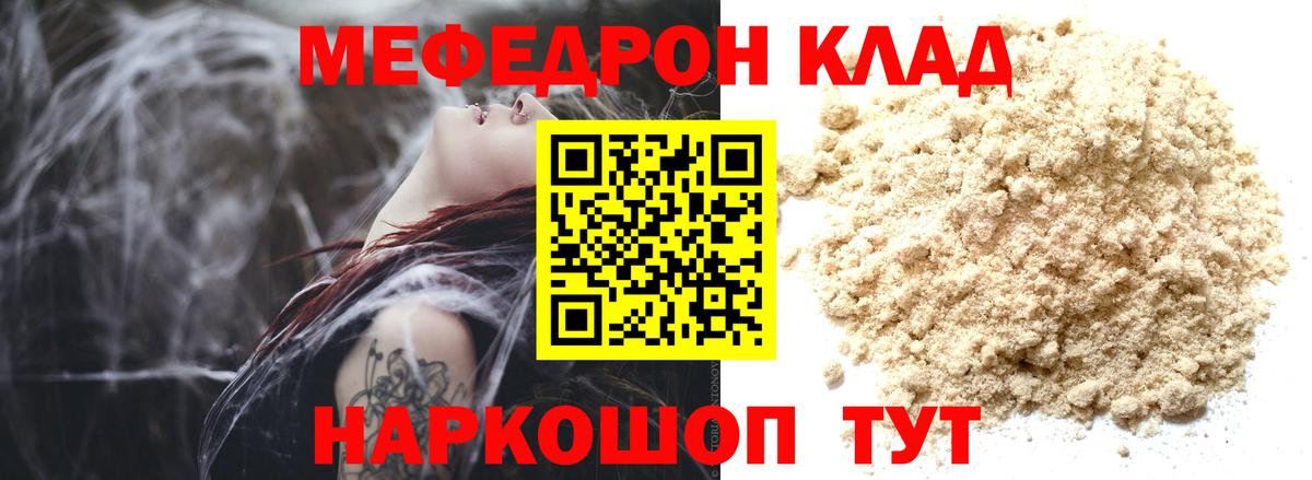 OMG ССЫЛКА  Вход с VPN  Избербаш  Мефедрон 4 MMC  Меф мяу мяу 