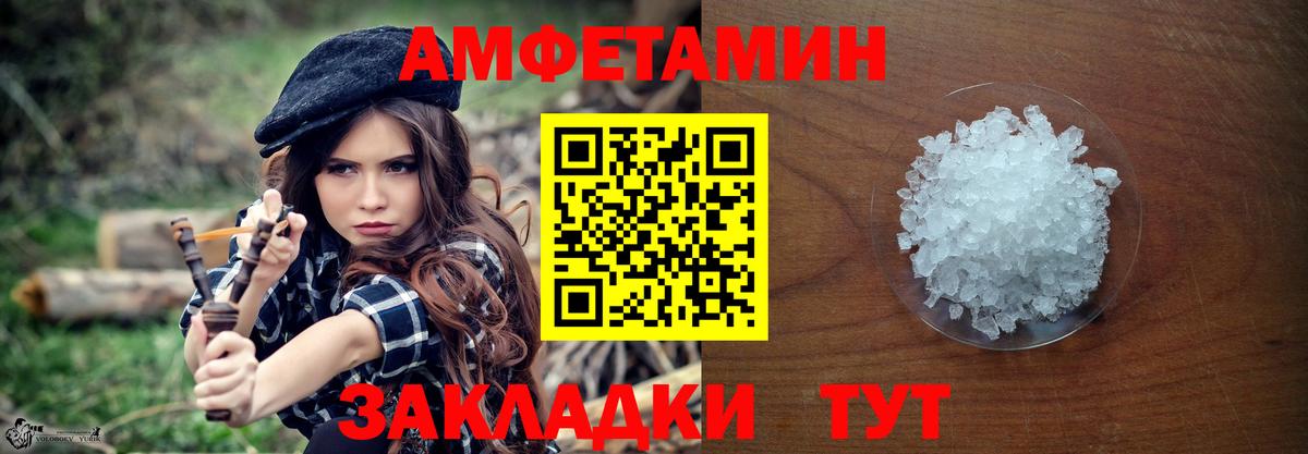 МЕТАМФЕТАМИН пудра Избербаш