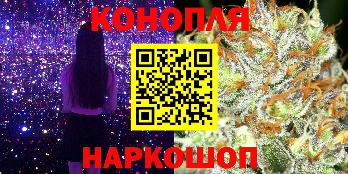 Бошки марихуана White Widow  Марихуана тримм  Шишки марихуана AK-47  Избербаш  Вход с VPN 